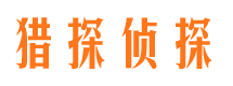 潮安婚外情调查